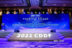 金紫亦受邀2021中国营养师发展大会，获“最美营养师”大奖